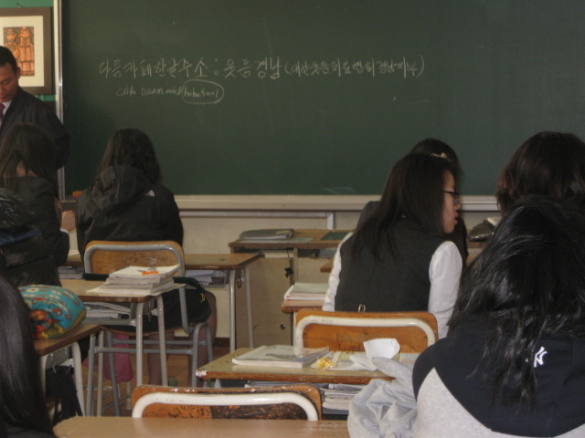 팔용중학교 이미지
