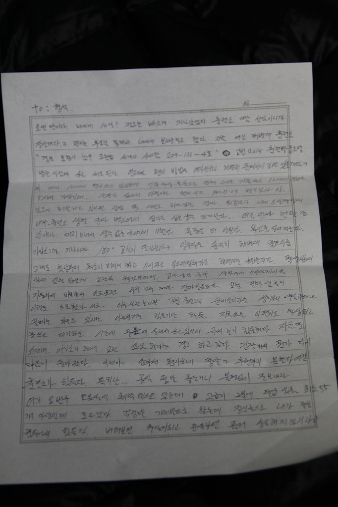 해병대 교육훈련단 이미지