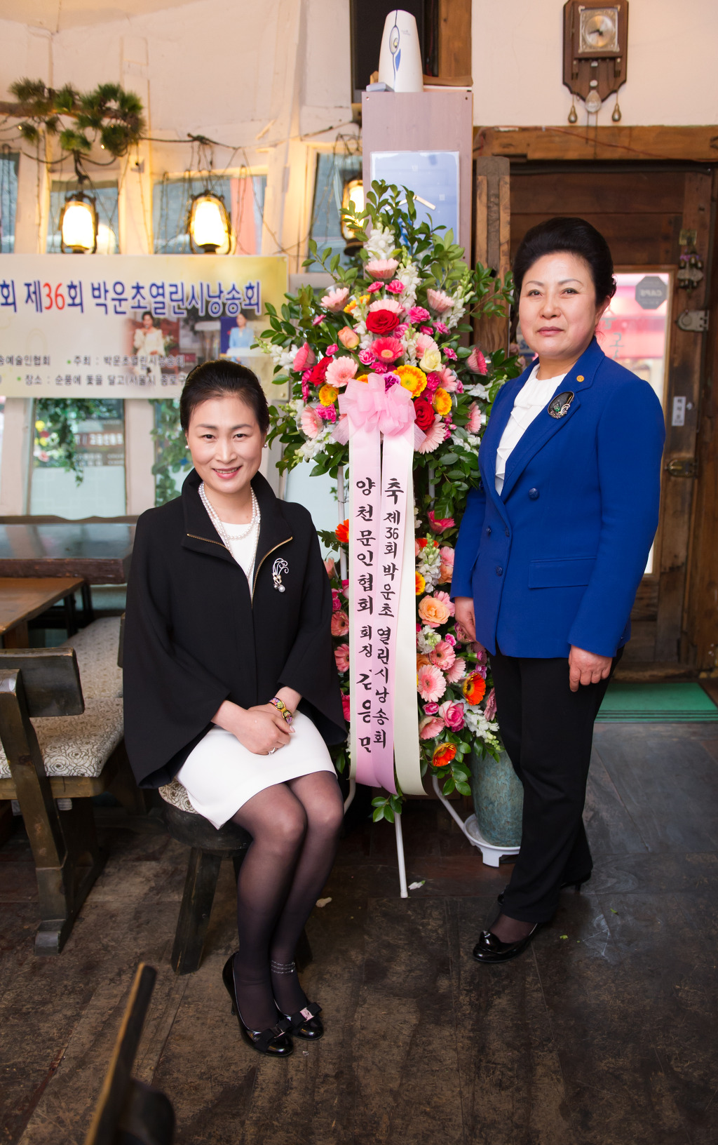 한국시낭송예술인협회 이미지
