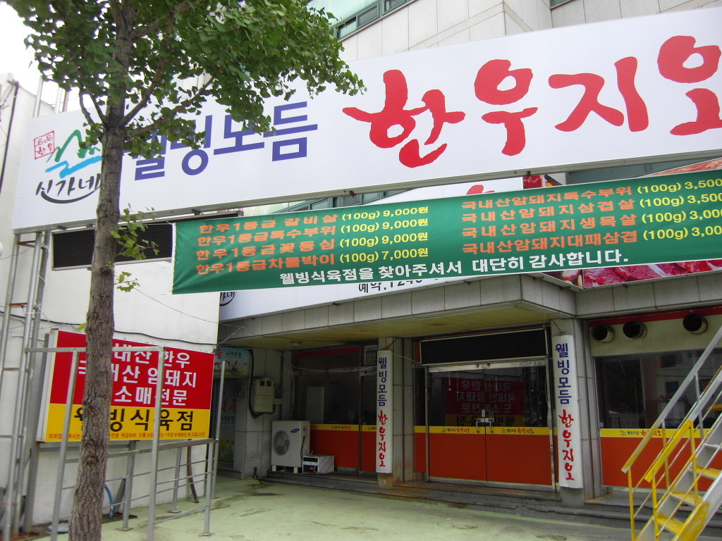 (주)재후 이미지