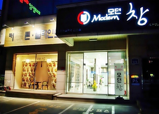 모던창 이미지