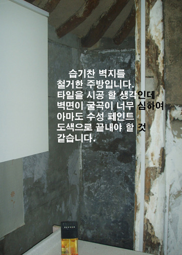 수리헌 이미지