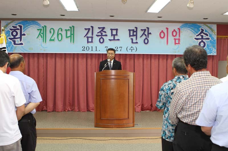 김종모 이미지