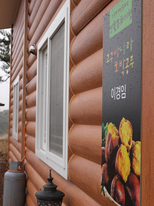 호박공주 이미지