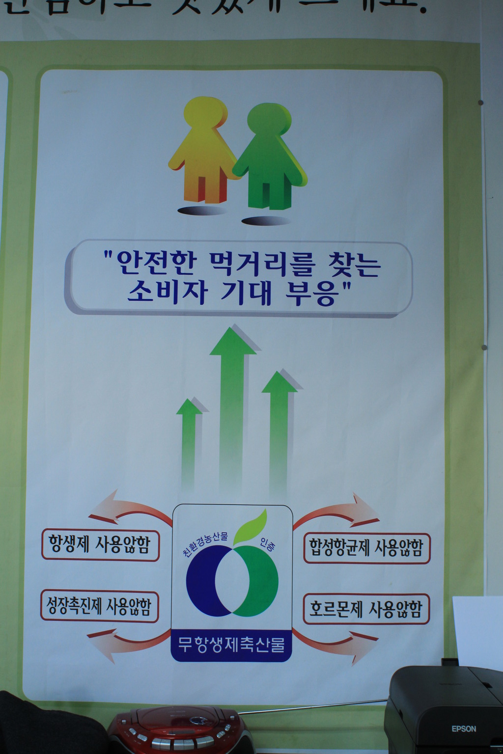 한우소리 이미지