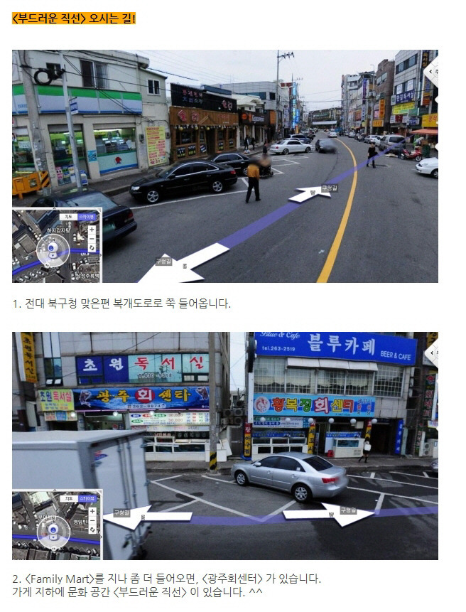 그린파티 이미지