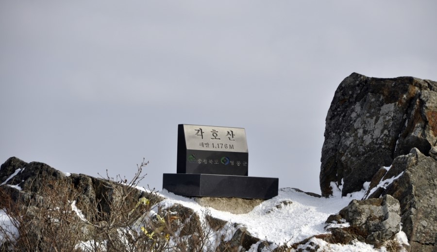 각호산 이미지