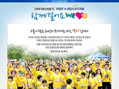 (유)무지개 이미지