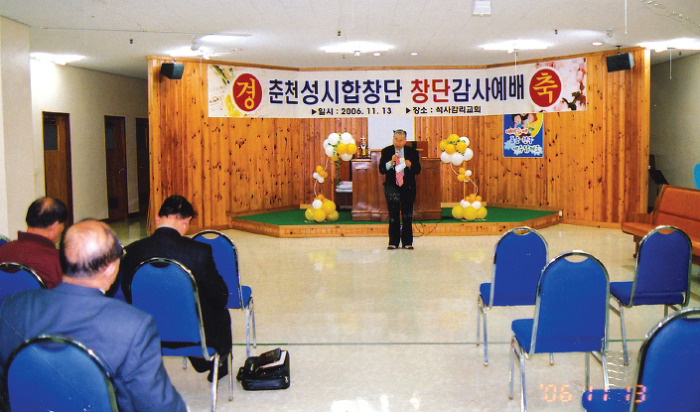 춘천성시합창단 이미지