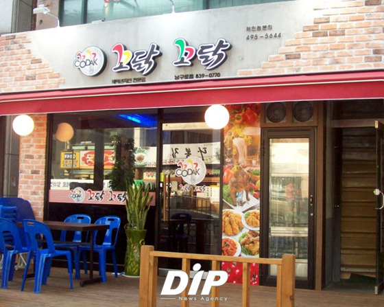 코만도숯불바베큐 이미지