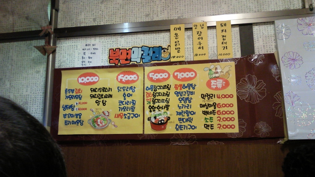 북면막걸리 이미지