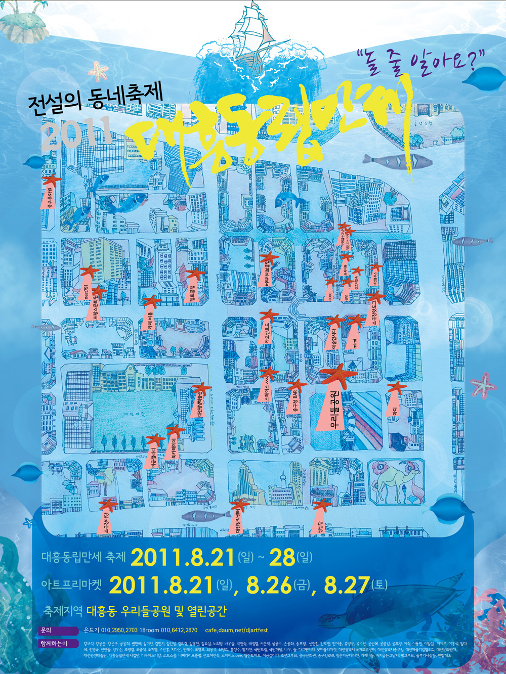 동립 이미지