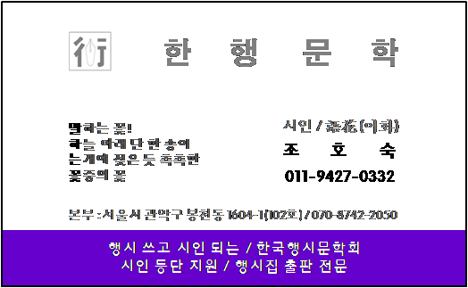 향기머리방 이미지