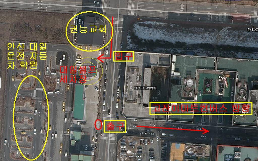 대일세차장 이미지