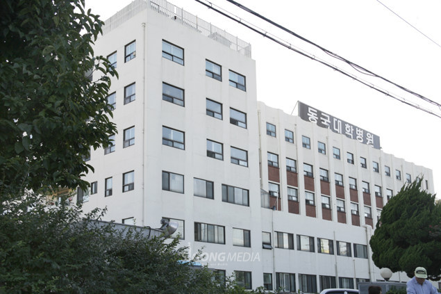 동국대학교의료원분당 이미지