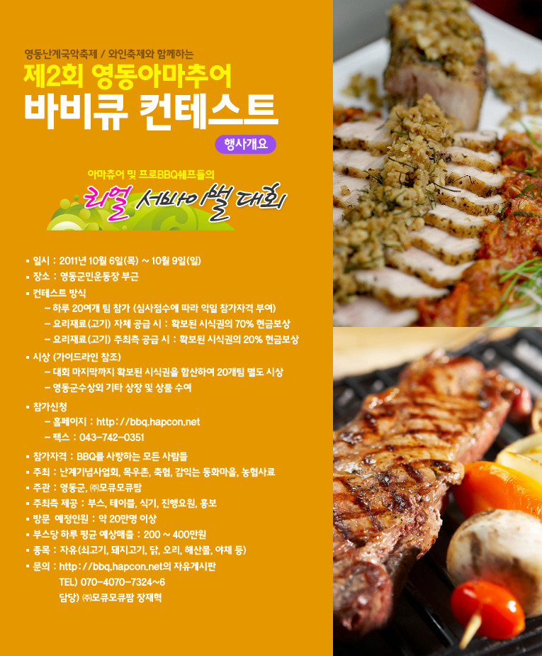 팜네이트(주) 이미지