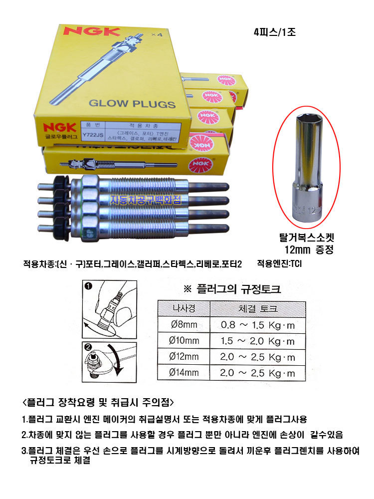 프러그 이미지