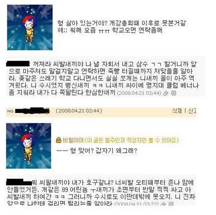 쿨가이 이미지