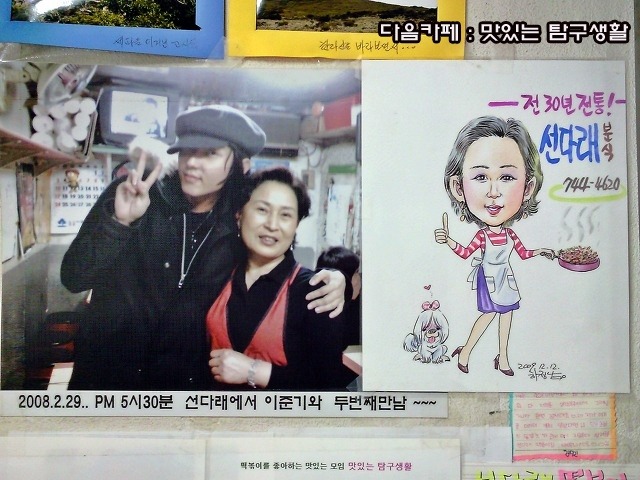 추억의떡볶이 이미지