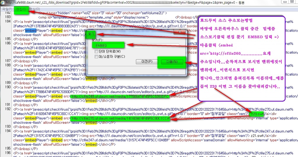 로드무비 이미지