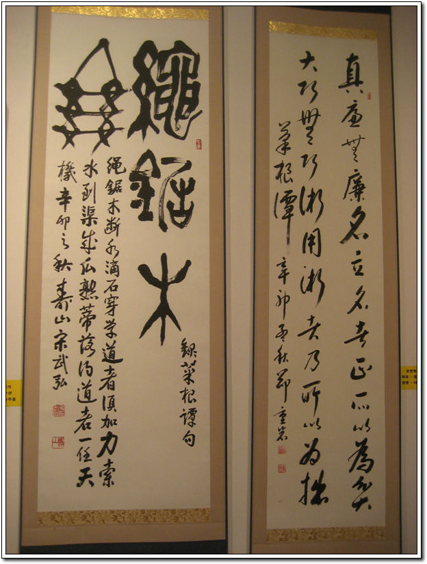 백일수산 이미지