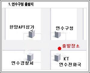 인천태화관광 이미지