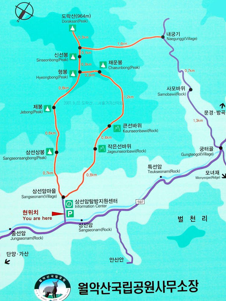 집합주유소 이미지