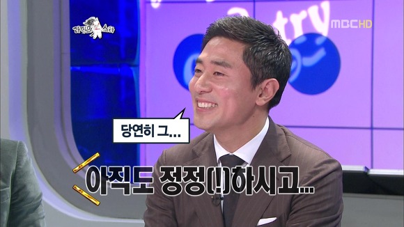  라디오스타 레전드라 생각하는 아나운서 특집 | 인스티즈