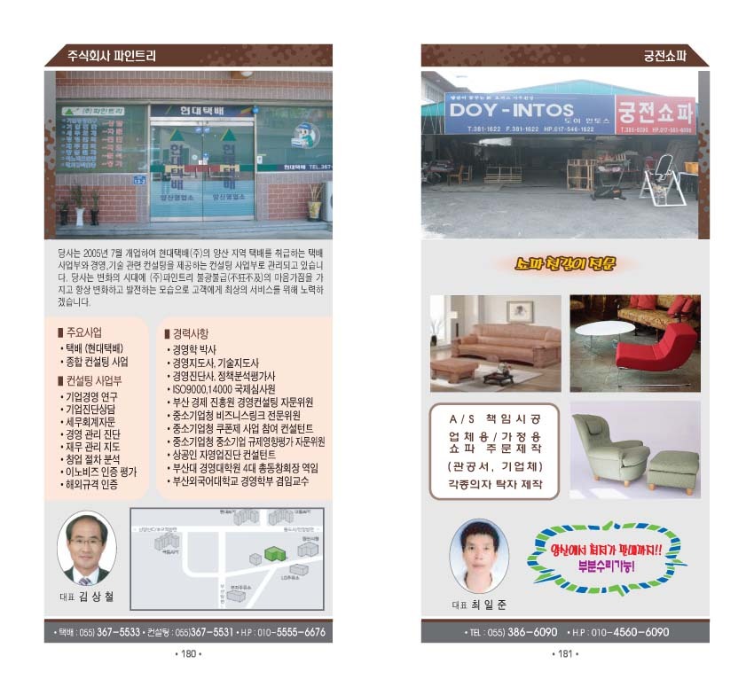 궁전쇼파 이미지