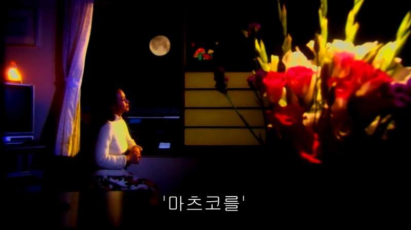 [영화] 혐오스런 마츠코의 일생 -26- | 인스티즈