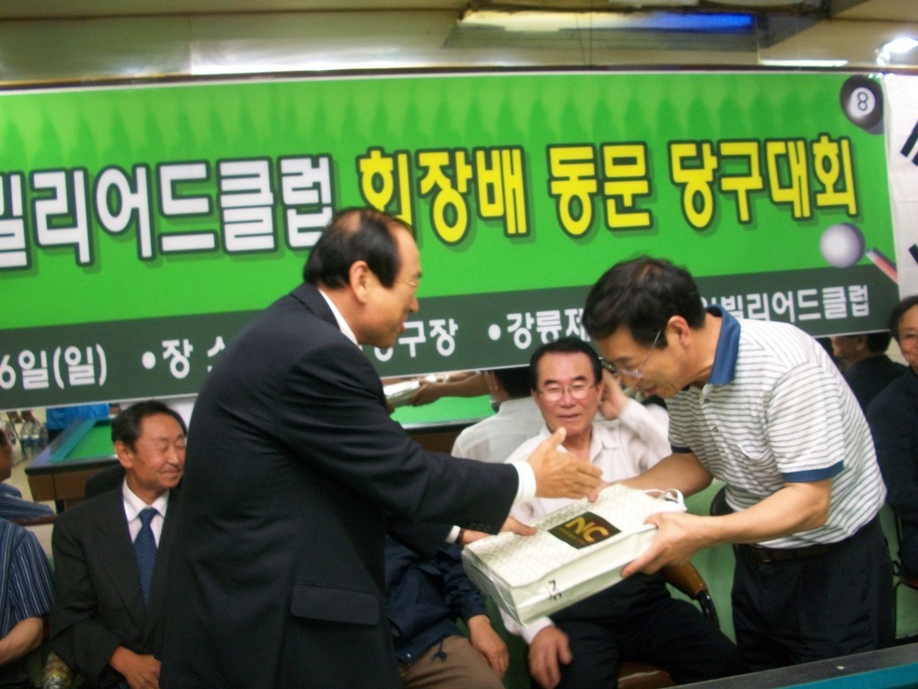 제일당구클럽 이미지
