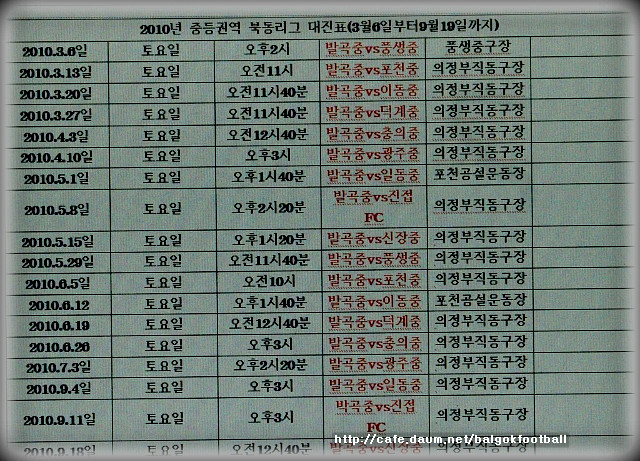 풍생중학교 이미지