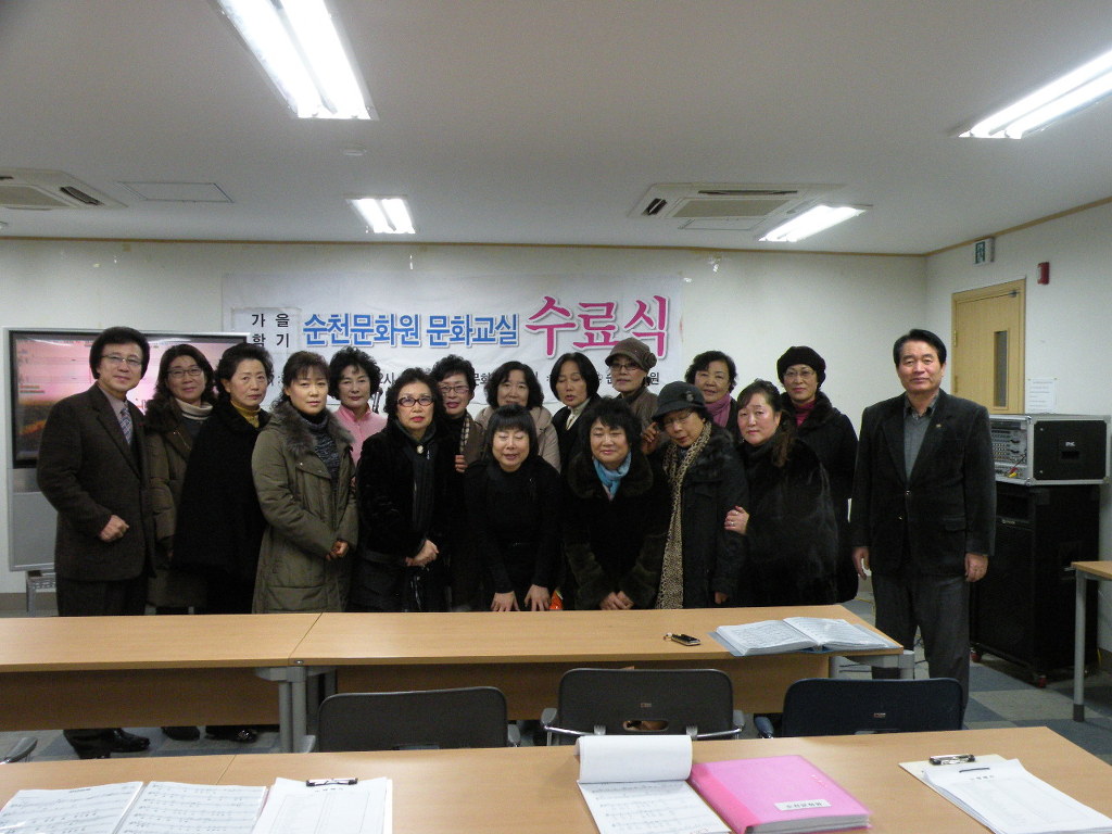 순천문화원 이미지