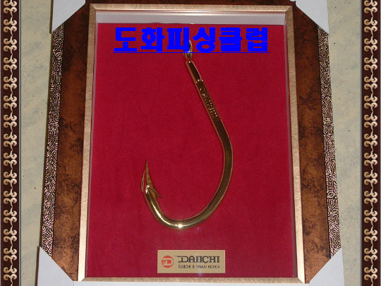 도화낚시 이미지