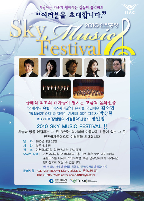스카이주유소 이미지