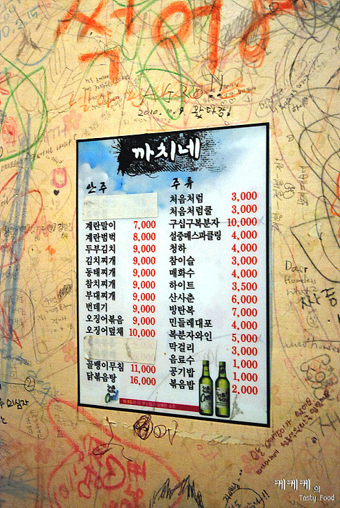 까치네 이미지