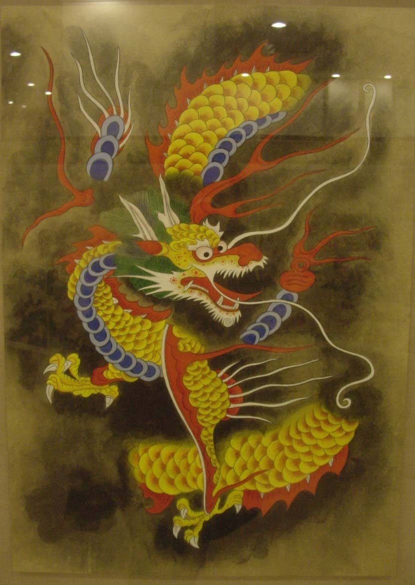 황룡 이미지