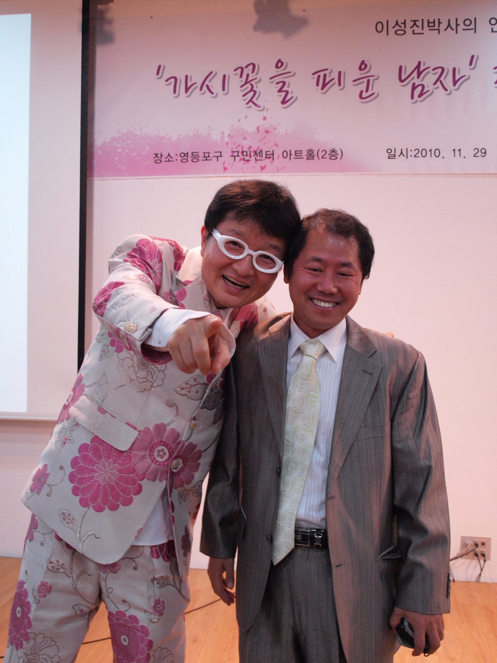 홍대장 이미지