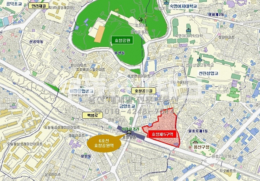 효창 이미지