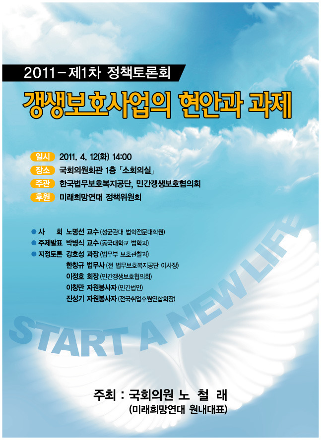 삼정산업 이미지