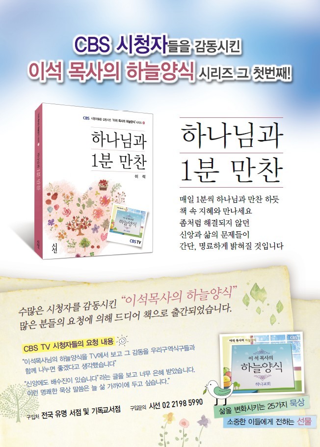 하늘만찬 이미지