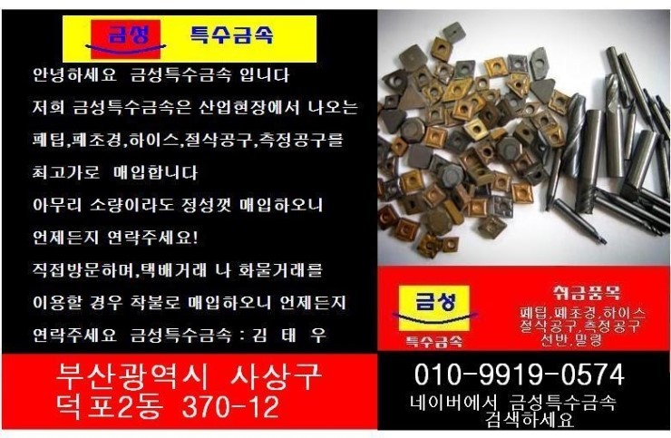 하이스 이미지