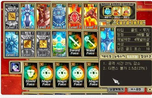 추억의 2000~2010년 온라인 게임 추억의 빠져빠져~ | 인스티즈