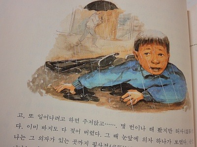 추억의 중학교 국어책 수록 소설들 | 인스티즈