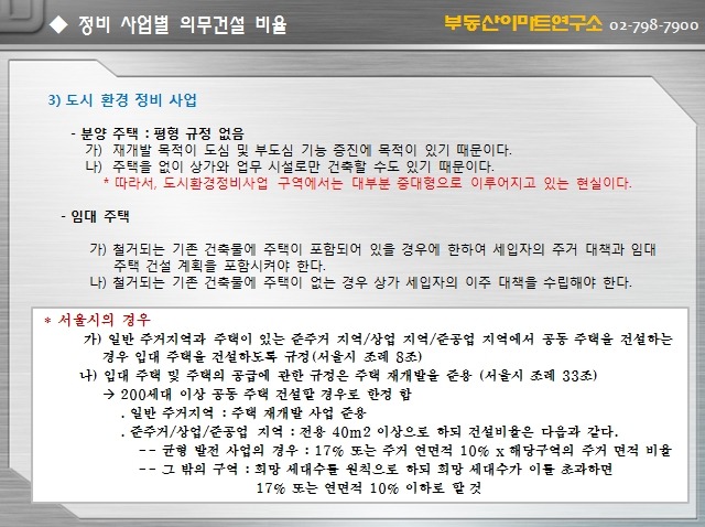 바로e마트 이미지