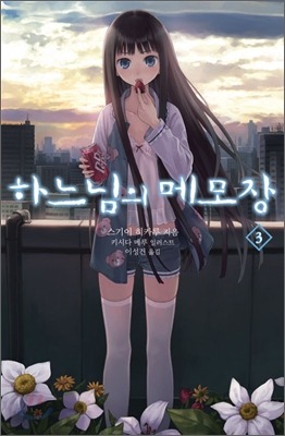 카미 이미지