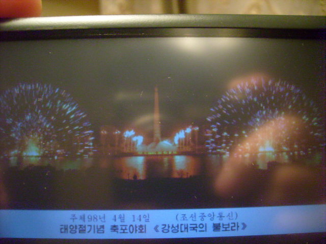 버들텔레콤 이미지