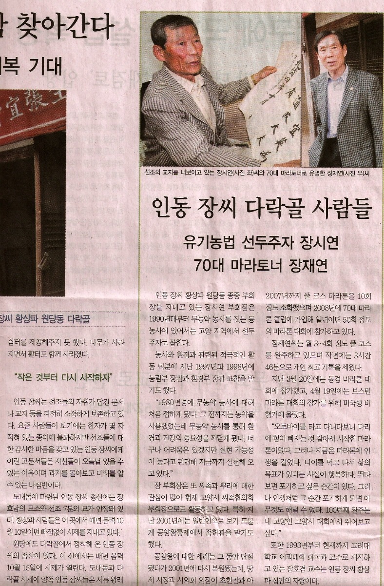 인동기획 이미지