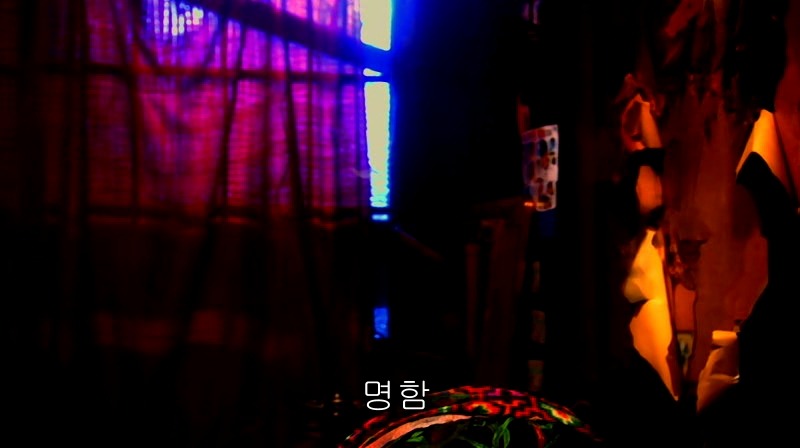 [영화] 혐오스런 마츠코의 일생 -32- | 인스티즈
