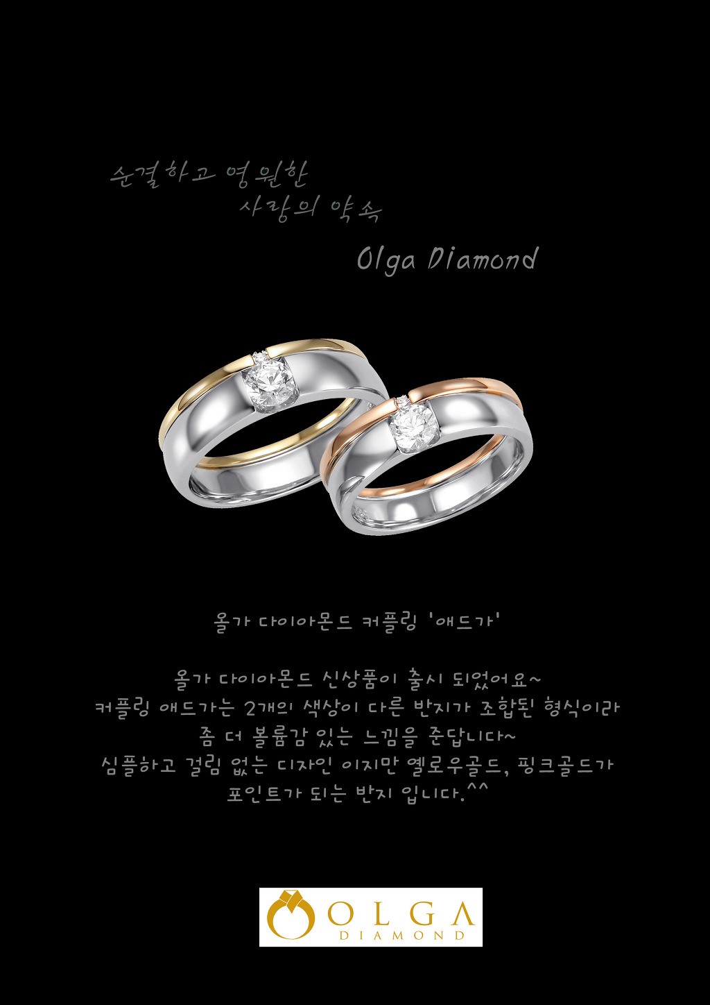 애드가 이미지